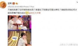 昕昕最新八卦爆料,神秘男友身份引网友热议