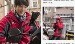 娱乐圈吃外卖得病的瓜,揭秘外卖食品安全隐患